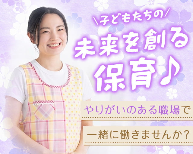 株式会社ホットスタッフ福山（福山市）の女性バイト求人情報