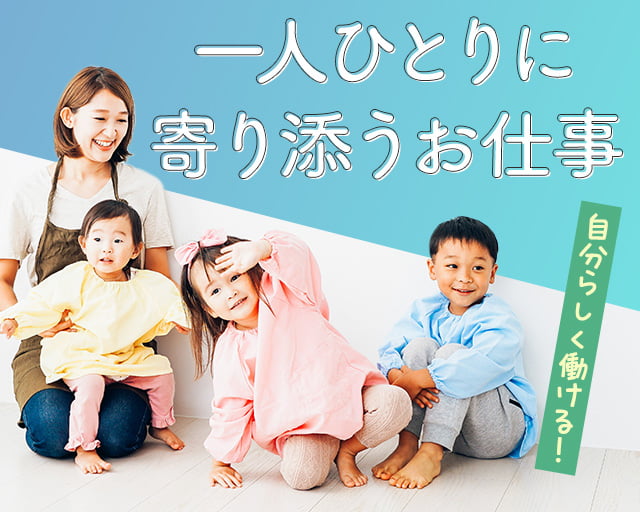 株式会社サウンズグッド（東京都）の女性バイト求人情報