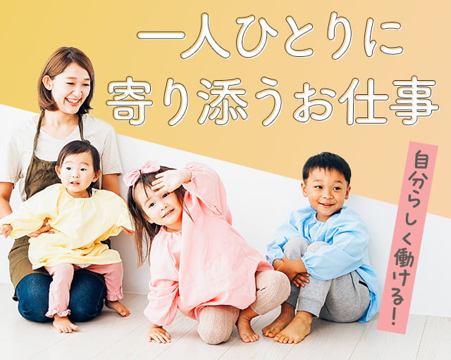 株式会社サウンズグッド（大阪市中央区）の女性バイト求人情報