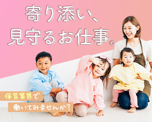 株式会社サウンズグッド（大阪市港区）の女性バイト求人情報