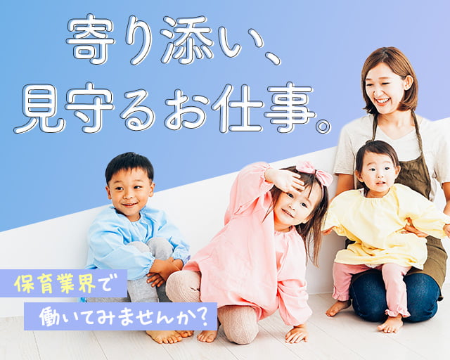 株式会社サウンズグッド（筑後市）の女性バイト求人情報