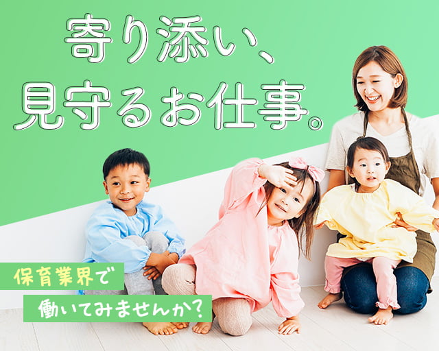 株式会社ホットスタッフ福山（福山市）の女性バイト求人情報