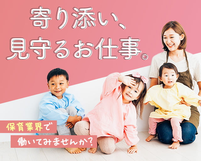 株式会社サウンズグッド（堺市北区）の女性バイト求人情報