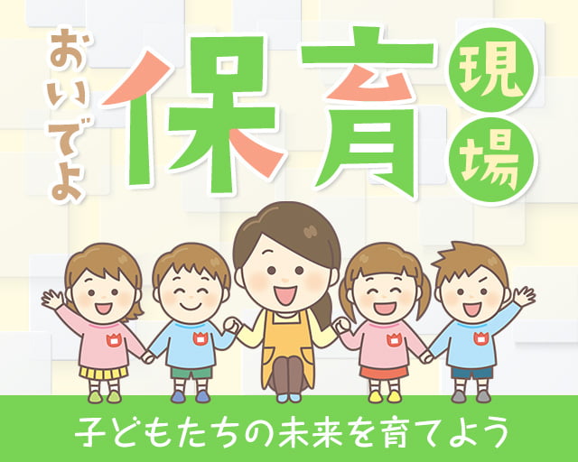 セントスタッフ株式会社（大阪市）の女性バイト求人情報