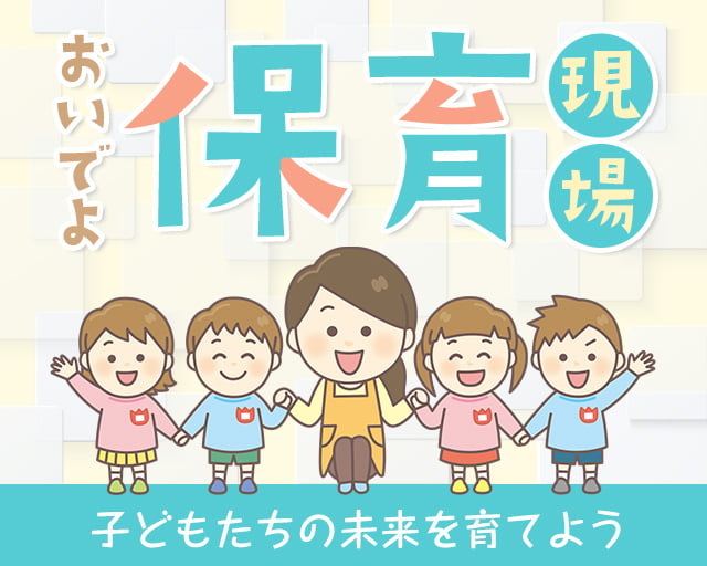 株式会社エースタイル Welfare天王寺（大阪市）の女性バイト求人情報