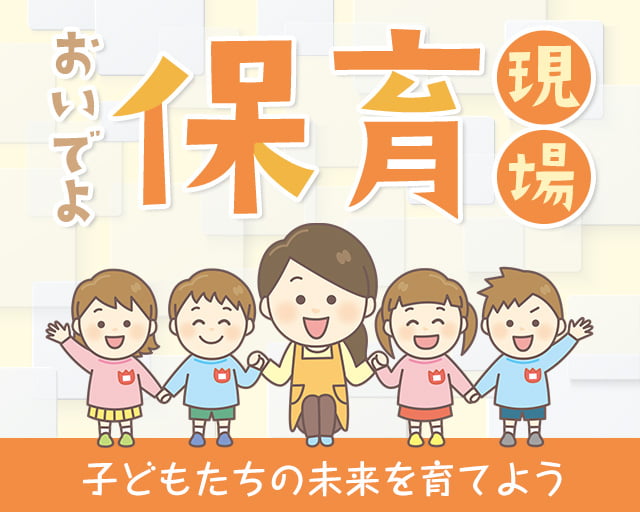 セントスタッフ株式会社（大阪市）の女性バイト求人情報