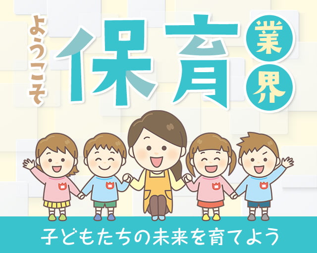 セントスタッフ株式会社（大阪市）の女性バイト求人情報