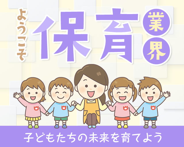株式会社ホットスタッフ廿日市（広島市）の女性バイト求人情報