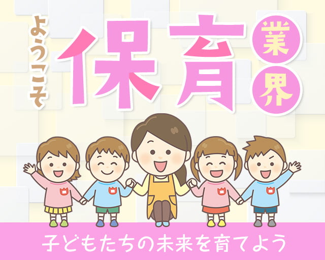 セントスタッフ株式会社（大阪市）の女性バイト求人情報