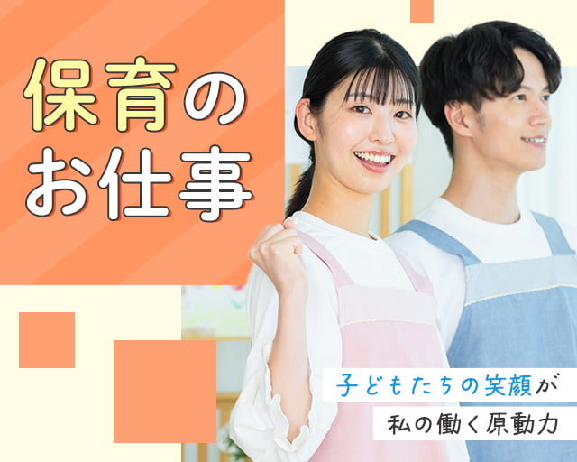 株式会社サウンズグッド（大阪市天王寺区）の女性バイト求人情報