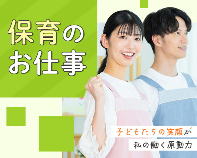 株式会社サウンズグッド（大阪市天王寺区）の女性バイト求人情報