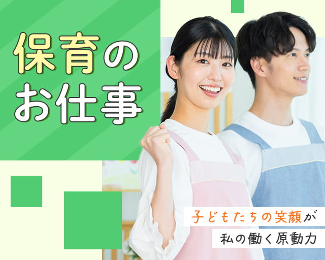 株式会社サウンズグッド（大阪市天王寺区）の女性バイト求人情報
