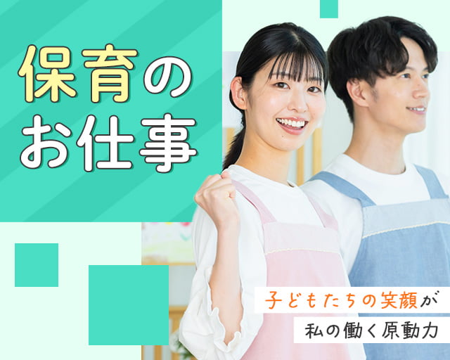 株式会社サウンズグッド（大阪市天王寺区）の女性バイト求人情報
