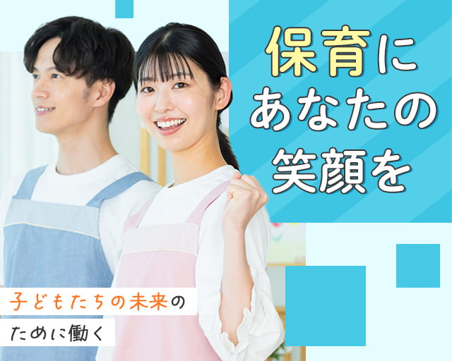 株式会社サウンズグッド（大阪市天王寺区）の女性バイト求人情報
