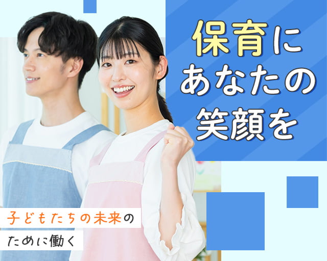 株式会社サウンズグッドの女性バイト求人情報