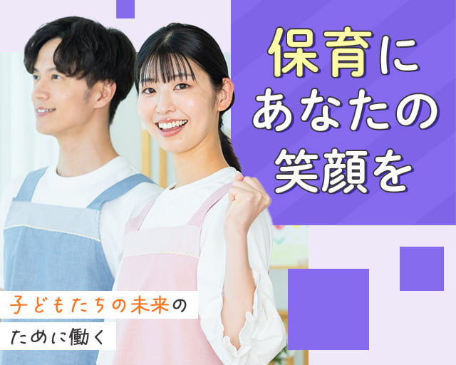株式会社サウンズグッド（大阪市天王寺区）の女性バイト求人情報