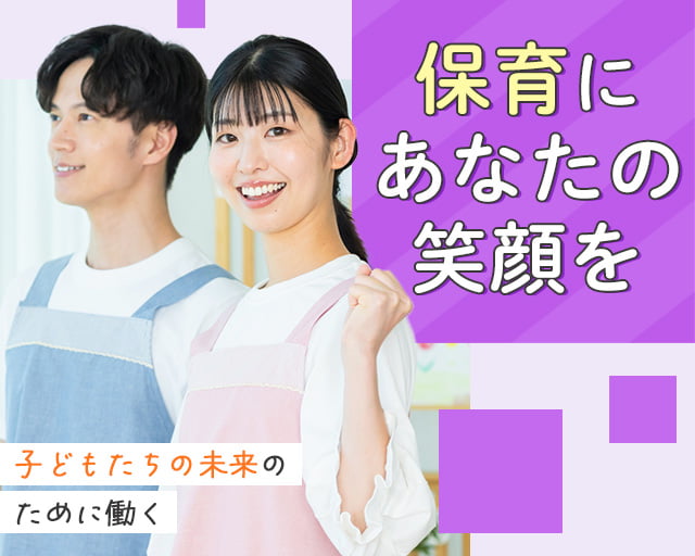 エール株式会社（石川県）の女性バイト求人情報