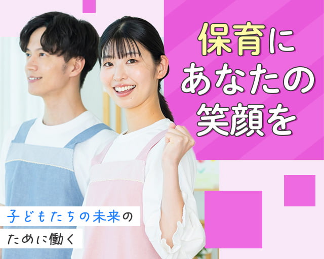 株式会社サウンズグッドの女性バイト求人情報