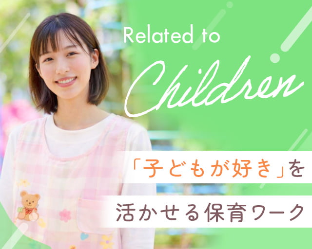 株式会社サウンズグッド（福岡県）の女性バイト求人情報