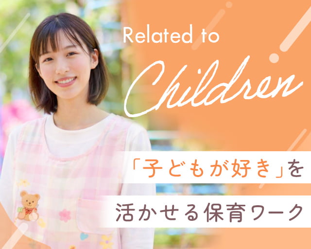 株式会社ホットスタッフ広島（広島県）の女性バイト求人情報