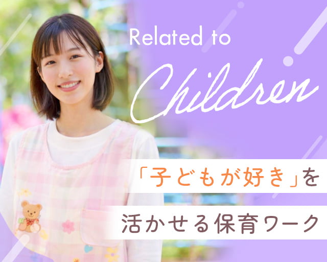 株式会社サウンズグッド（東京都）の女性バイト求人情報