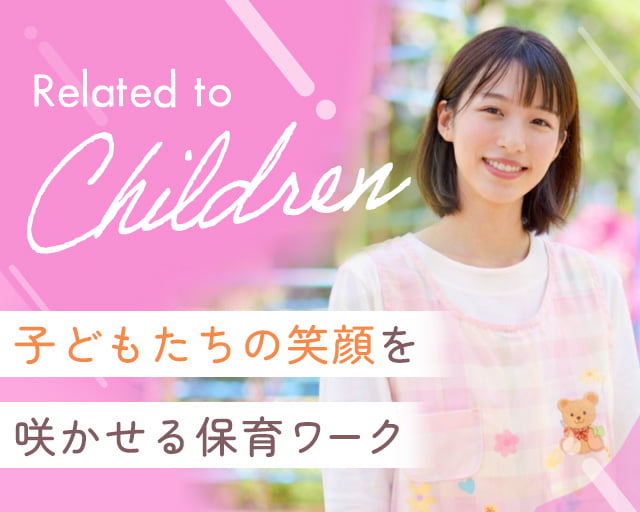 株式会社ホットスタッフ高松（香川県）の女性バイト求人情報