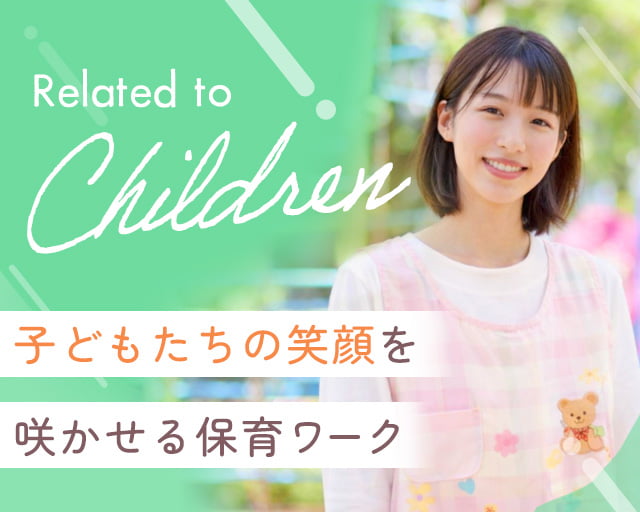 株式会社サウンズグッド（東京都）の女性バイト求人情報