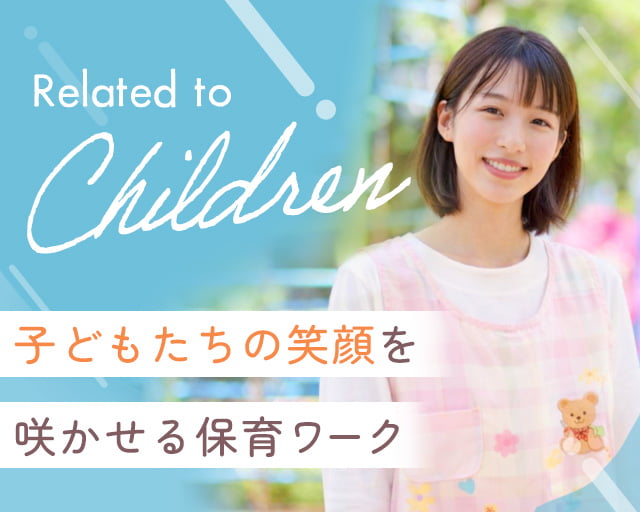 株式会社サウンズグッド（難波駅）の女性バイト求人情報