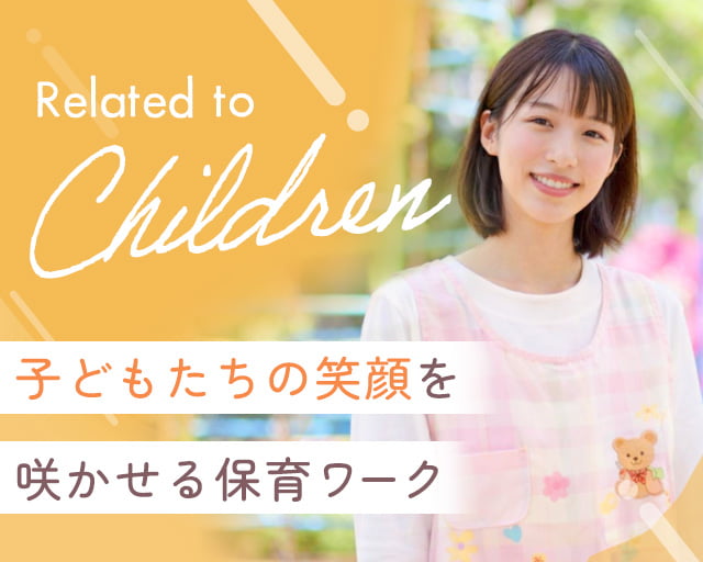 株式会社サウンズグッド（川崎市宮前区）の女性バイト求人情報