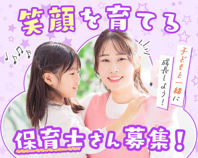 株式会社サウンズグッド（品川区）の女性バイト求人情報