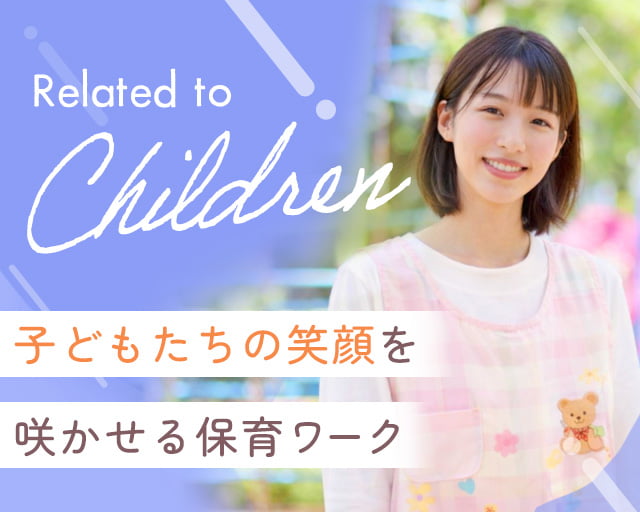 株式会社サウンズグッド（神奈川県）の女性バイト求人情報