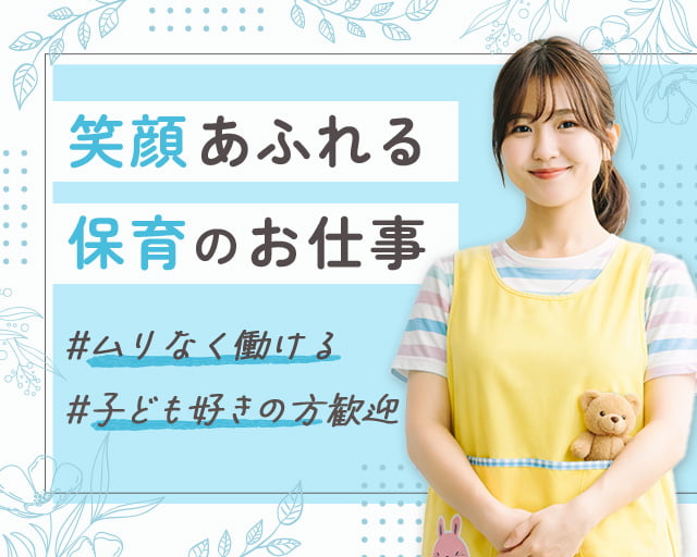 株式会社サウンズグッド