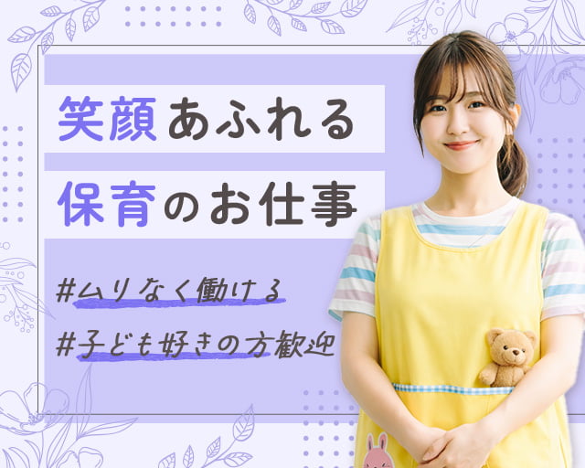 株式会社サウンズグッド