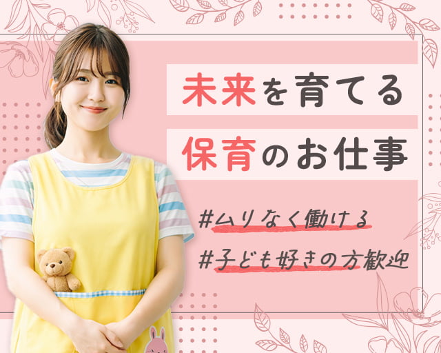 株式会社サウンズグッド