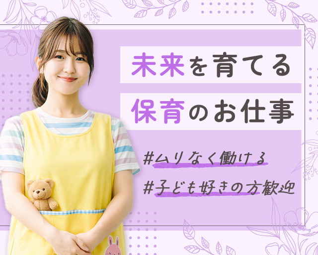 株式会社サウンズグッド（北九州市）の女性バイト求人情報