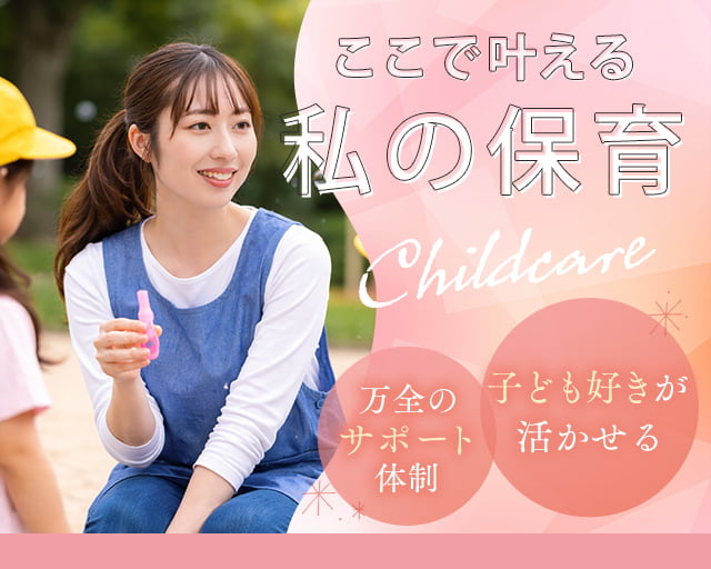 株式会社ホットスタッフ東大阪（大阪府）の女性バイト求人情報