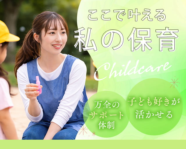 株式会社サウンズグッド（久留米市）の女性バイト求人情報