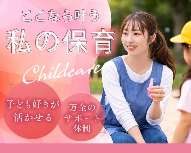 株式会社サウンズグッド（港区）の女性バイト求人情報