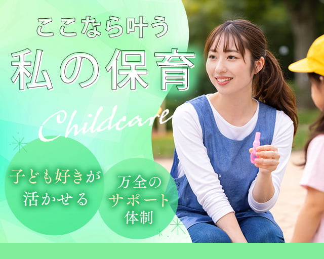 株式会社サウンズグッド（大阪市旭区）の女性バイト求人情報