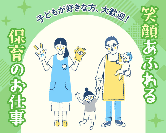 株式会社ホットスタッフ奈良（奈良県）の女性バイト求人情報