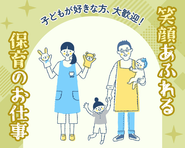 株式会社サウンズグッド（筑後市）の女性バイト求人情報