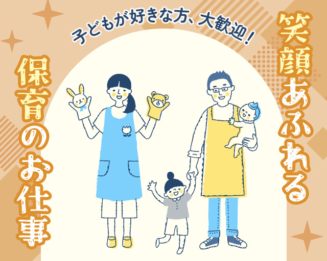 株式会社ホットスタッフ丸亀（香川県）の女性バイト求人情報