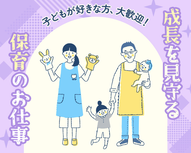 株式会社サウンズグッド（東京都）の女性バイト求人情報