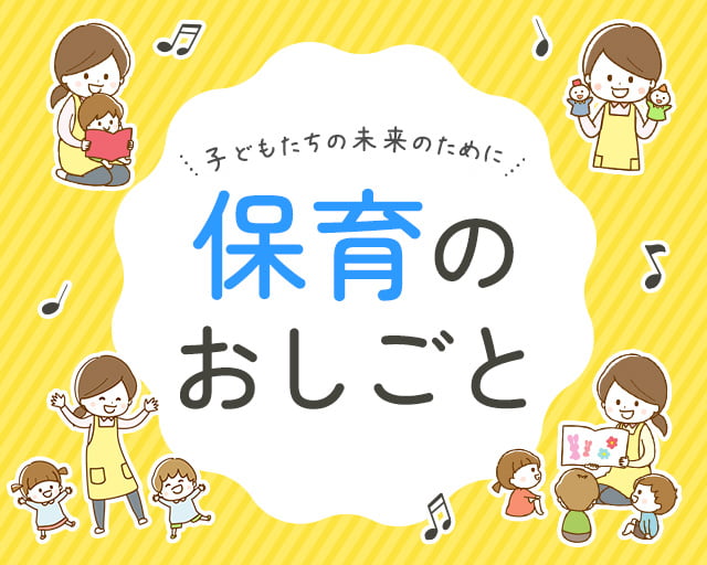 株式会社ホットスタッフ福山（新市駅）の女性バイト求人情報
