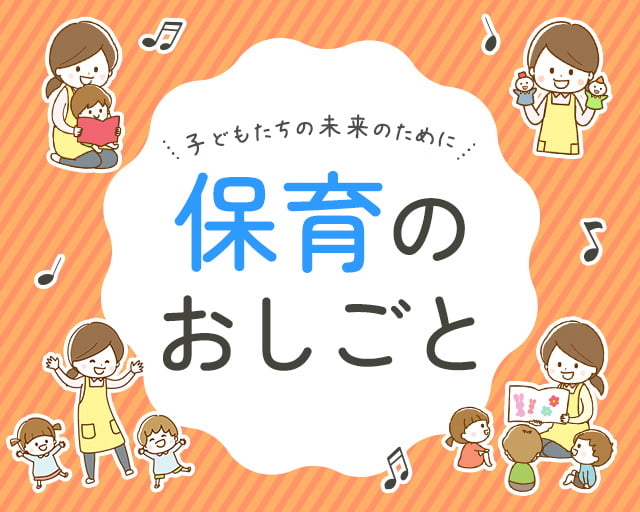 株式会社ホットスタッフ福山（広島県）の女性バイト求人情報