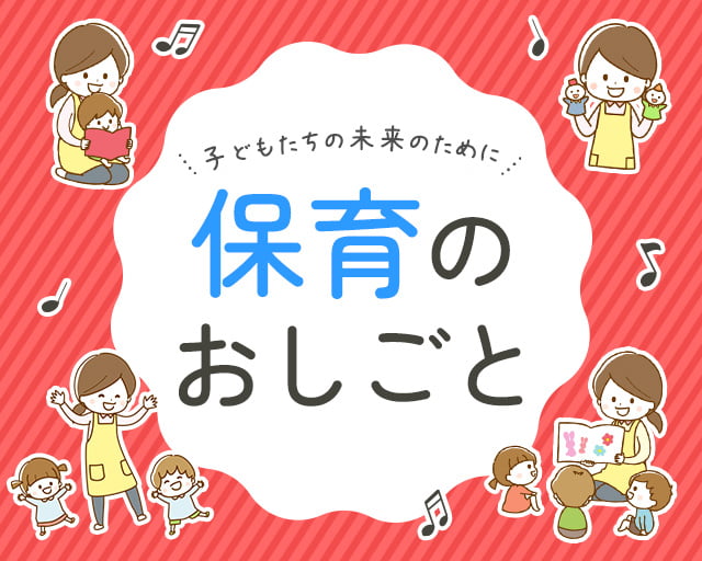 株式会社ホットスタッフ岐阜の女性バイト求人情報