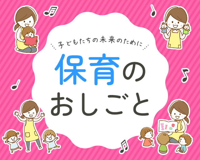 株式会社サウンズグッド（練馬区）の女性バイト求人情報