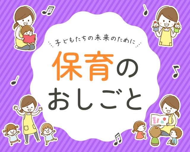 株式会社ホットスタッフ岐阜（羽島郡）の女性バイト求人情報