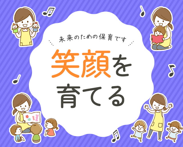 株式会社ホットスタッフ岐阜（岐阜県）の女性バイト求人情報