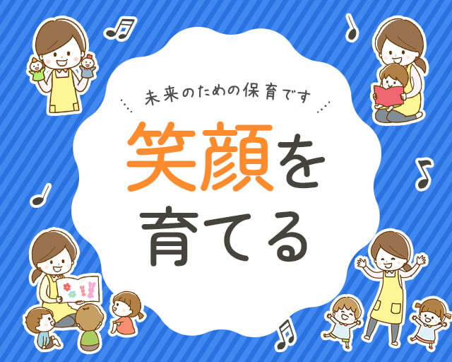 株式会社ホットスタッフ岐阜（羽島郡）の女性バイト求人情報